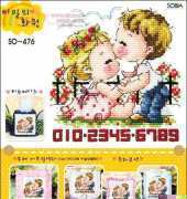 Soda SO-476