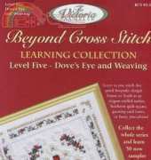 The Victoria Sampler Learning Collection Level 5 Doves Eye and Weaving BCS 5-3 - Christmas Heart