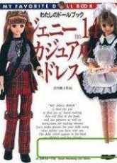 My Favorite Doll Book-N°14-2002 /Japanese