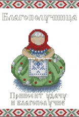 M.P. Studio Firebird M-111 - Slavic Amulet. Prosperous